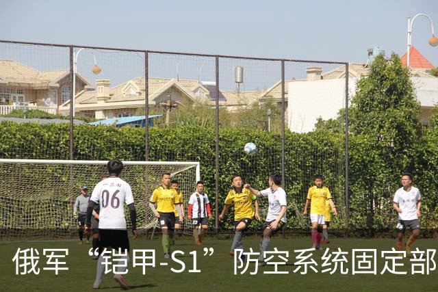 俄军“铠甲-S1”防空系统固定部署问题探讨